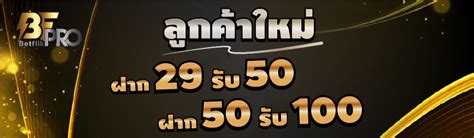 Betflix97 สล็อต ยิงปลา บาคาร่า คาสิโนออนไลน์ slot bacarrat คาสิโน.